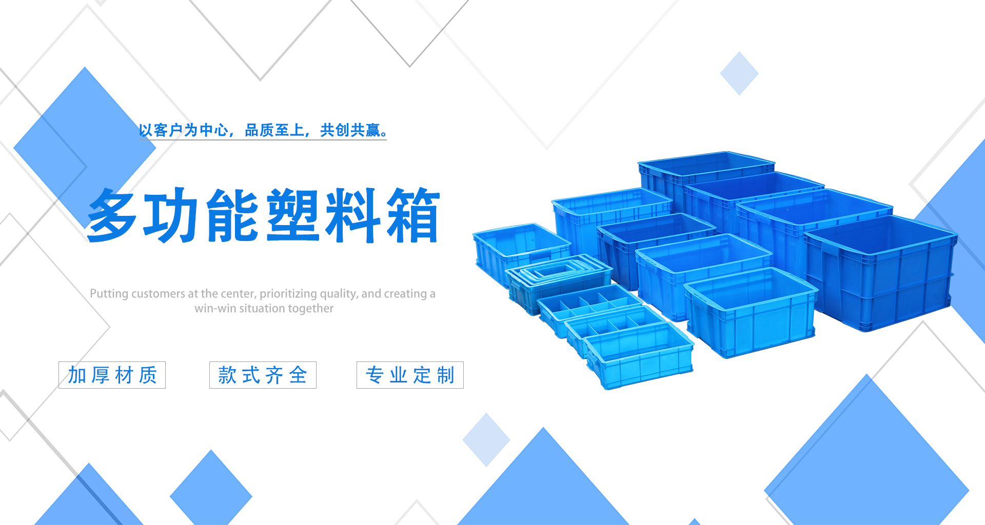 东方彩塑料箱批发