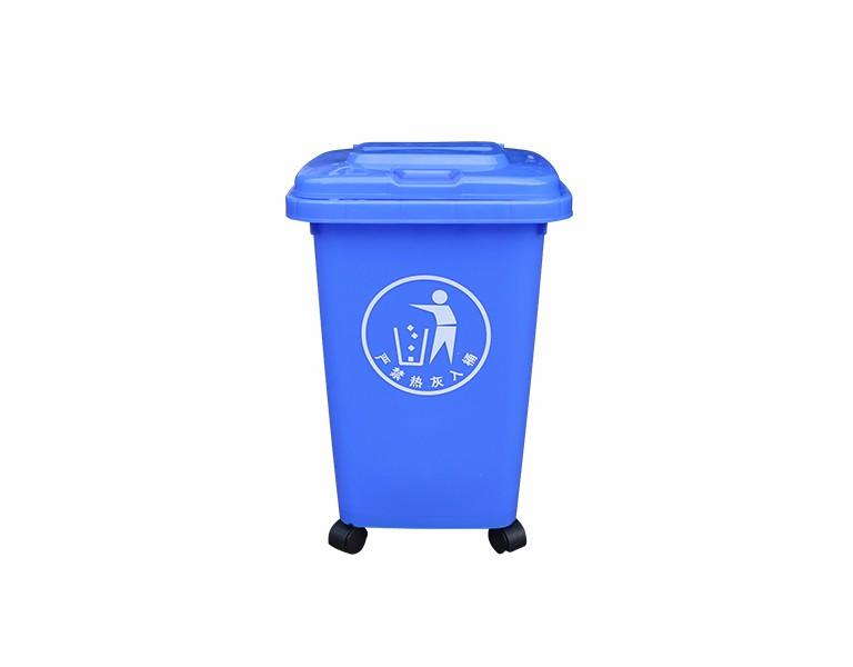 东方彩30L塑料垃圾桶